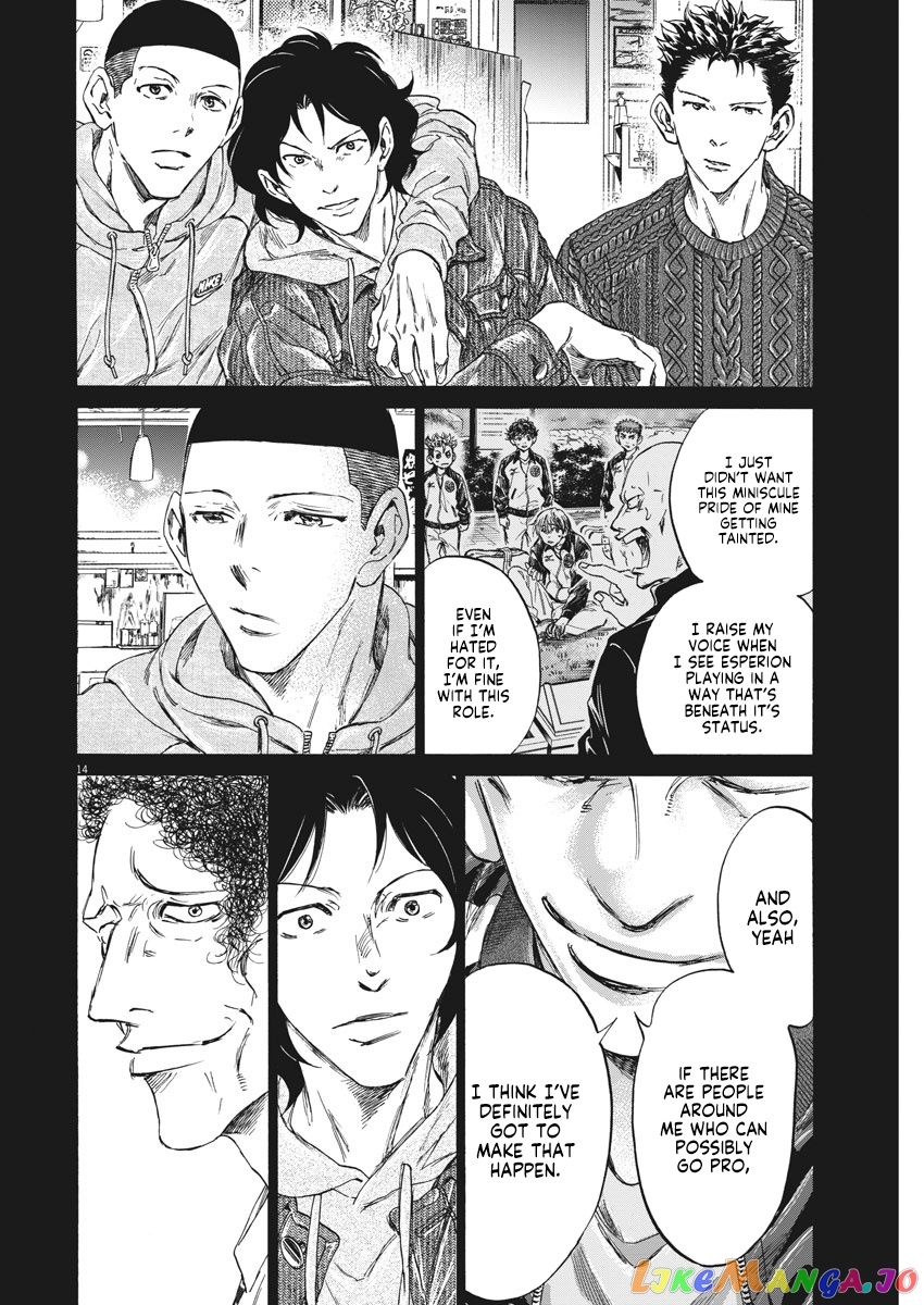 Ao Ashi, Chapter 247 image 15